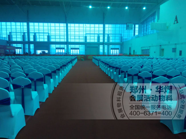 <b>信阳恒大地产贵宾桌椅出租</b>