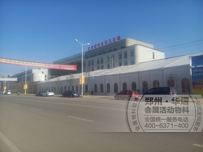 <b>叶县亿联出租欧式篷房贵宾椅租赁</b>