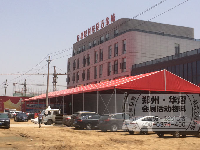 <b>叶县出租篷房贵宾椅</b>