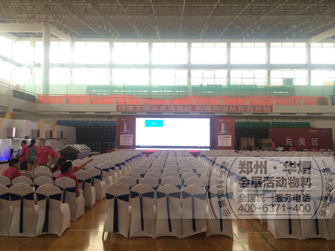 <b>开封方太20周年活动现场贵宾椅舞台租赁</b>