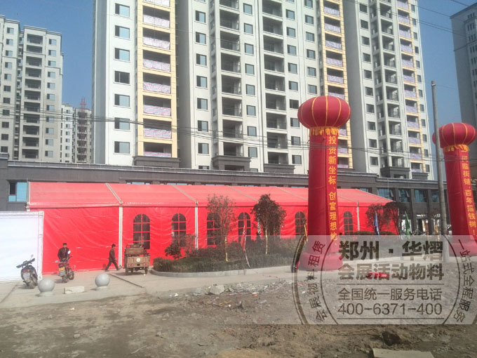 <b>息县龙湖湾商铺开盘仪式篷房贵宾椅出租</b>