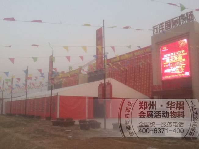 <b>内黄万洋国际广场开盘20米篷房贵宾椅出</b>