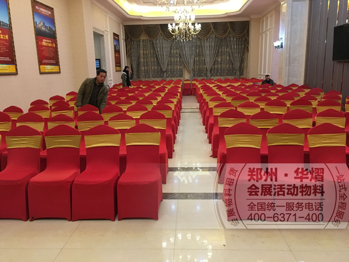 <b>叶县亿联建材城摇号贵宾椅出租</b>
