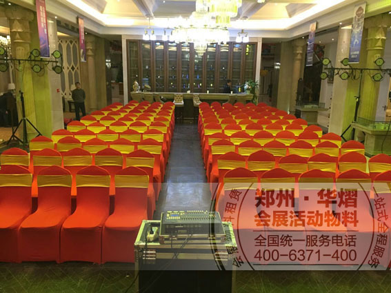 <b>公园道一号元宵节活动贵宾椅长条桌出租</b>