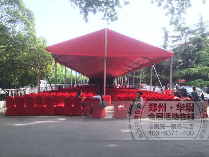 <b>黄河迎宾馆房地产开盘红色篷房贵宾椅出</b>