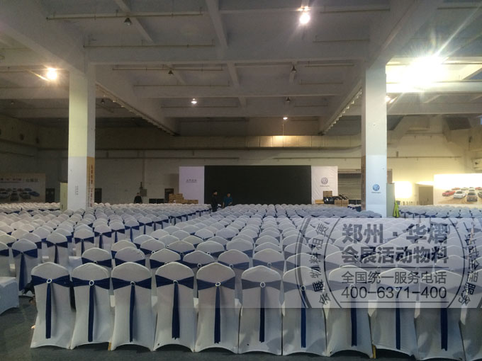<b>中博一汽大众团购会上千把贵宾椅出租</b>