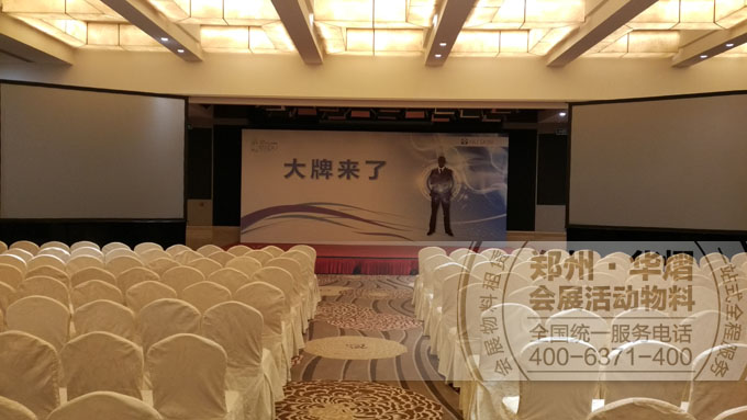 <b>如新现场布置隔离带，贵宾椅</b>