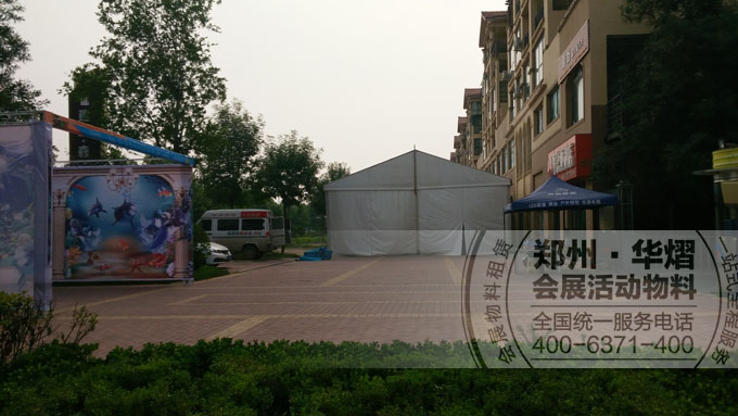 <b>焦作修武建业森林半岛篷房搭建出租</b>