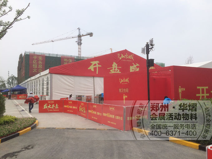邢台恒大地产开盘欧式篷房贵宾椅出租