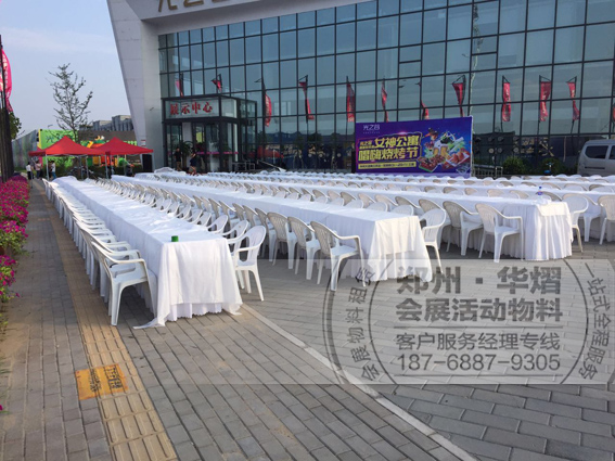 <b>光之谷·女神公寓唱嗨烧烤节沙滩椅长条</b>