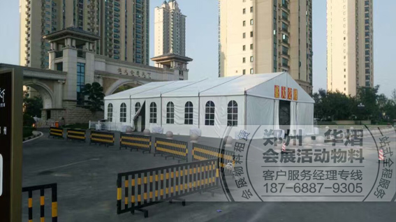 新乡恒大金碧天下红白篷房出租
