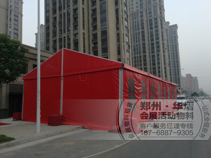 <b>橄榄城五号院交房仪式红篷房贵宾椅出租</b>