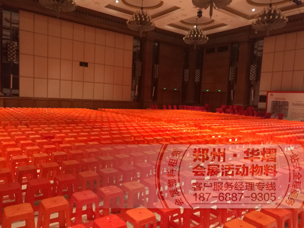 天地华府开盘盛典红色塑料方凳