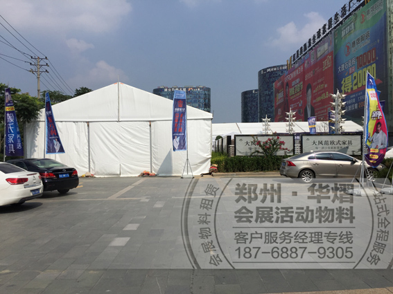 <b>红星美凯龙生活家地板活动12米跨度篷房</b>