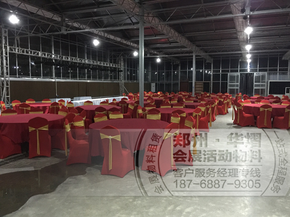 <b>健康岛晚宴宴会大圆桌出租</b>