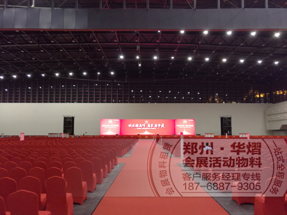 瓏府开盘盛典贵宾椅5000把租赁