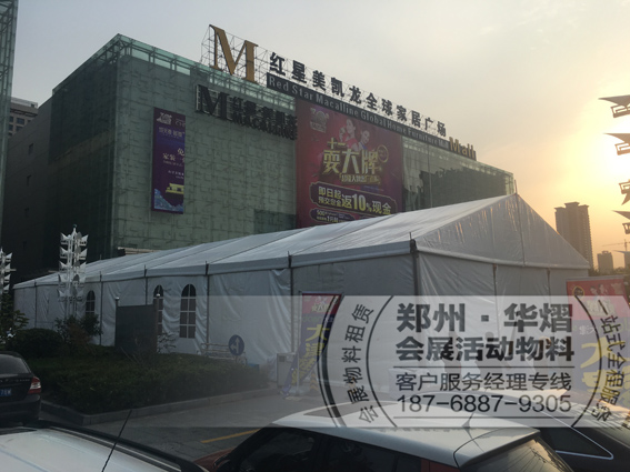 <b>红星美凯龙蓬房桁架搭建布置</b>