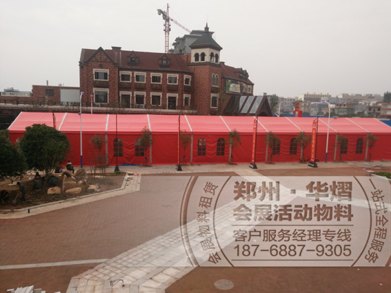 汝州普罗旺世开盘红色篷房贵宾椅出租