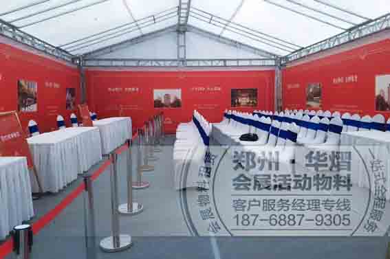 <b>城东路奥兰和园签约仪式活动桁架展棚贵</b>