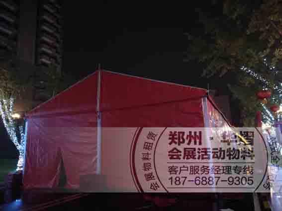 <b>平顶山恒大名都交房仪式红色篷房出租纱</b>