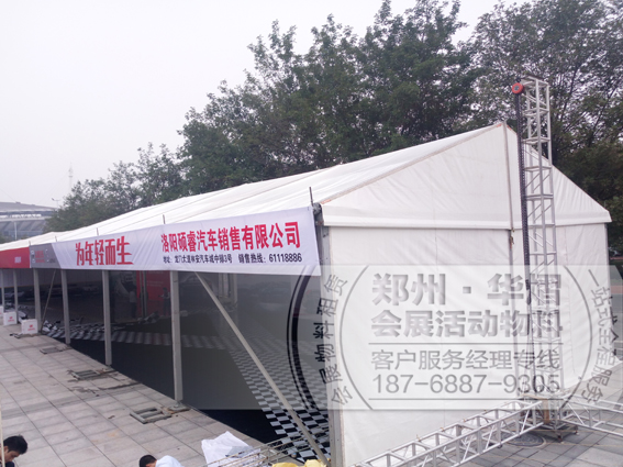 <b>洛阳新区会展中心篷房出租搭建</b>