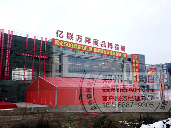 <b>宝丰万洋商贸城活动20米红色篷房出租</b>