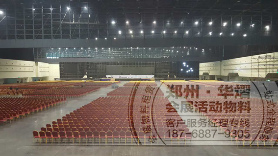 <b>郑州会展中心万把贵宾椅出租布置</b>