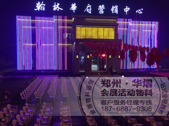 <b>新郑翰林华府年成交客户抽奖高尔夫车沙</b>