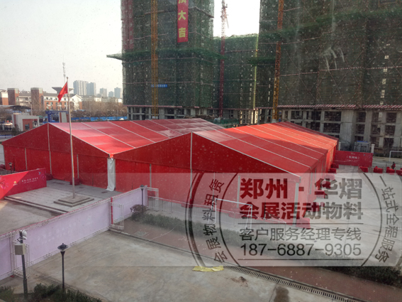 <b>郑州西三环中原路金苑阳光里开盘红色</b>