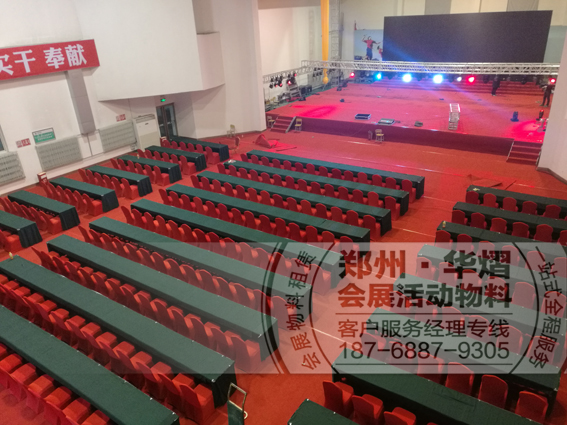 <b>平顶山平高集团活动贵宾椅长条桌出租布</b>