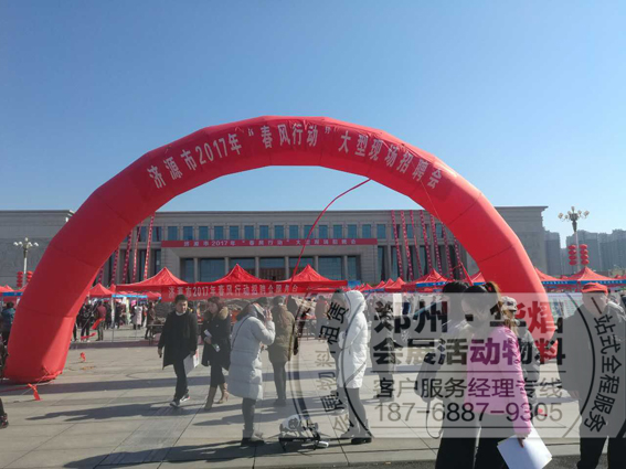 <b>济源市2017年“春风行动”大型招聘会现场</b>