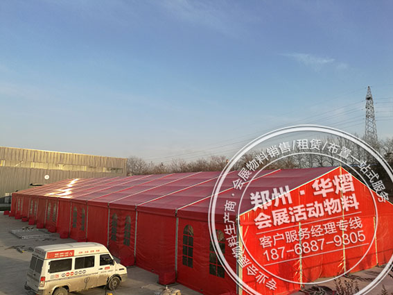<b>山西晨丰挂车厂20米红色篷房出租</b>