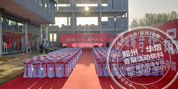 <b>曲梁风尚企业芯城贵宾椅出租布置</b>
