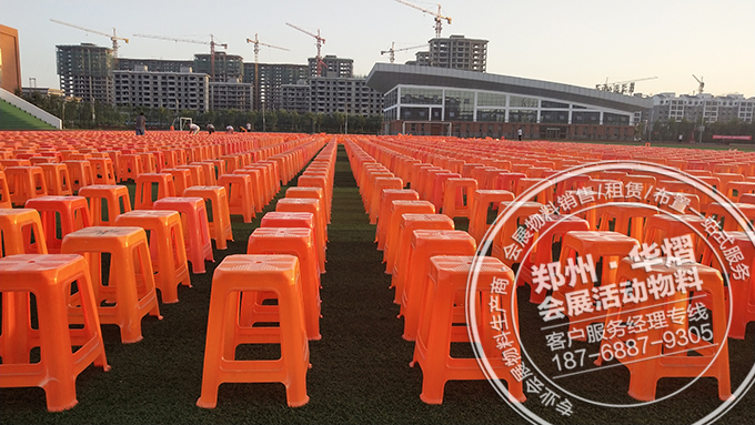 <b>扶沟扶贫大会红色塑料方凳出租</b>